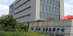 中国（无锡）国际数据中心三期
